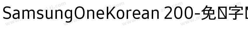 SamsungOneKorean 200字体转换